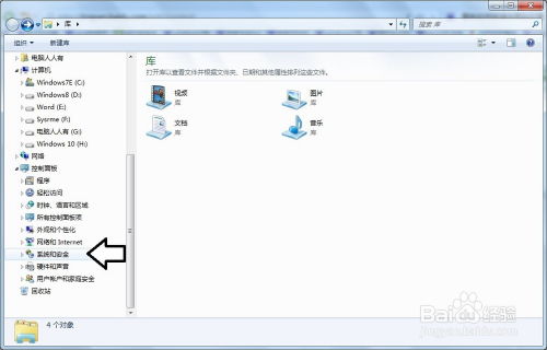 如何查看與測試電腦軟硬件性能 計算機軟硬件及外圍設備制造全攻略